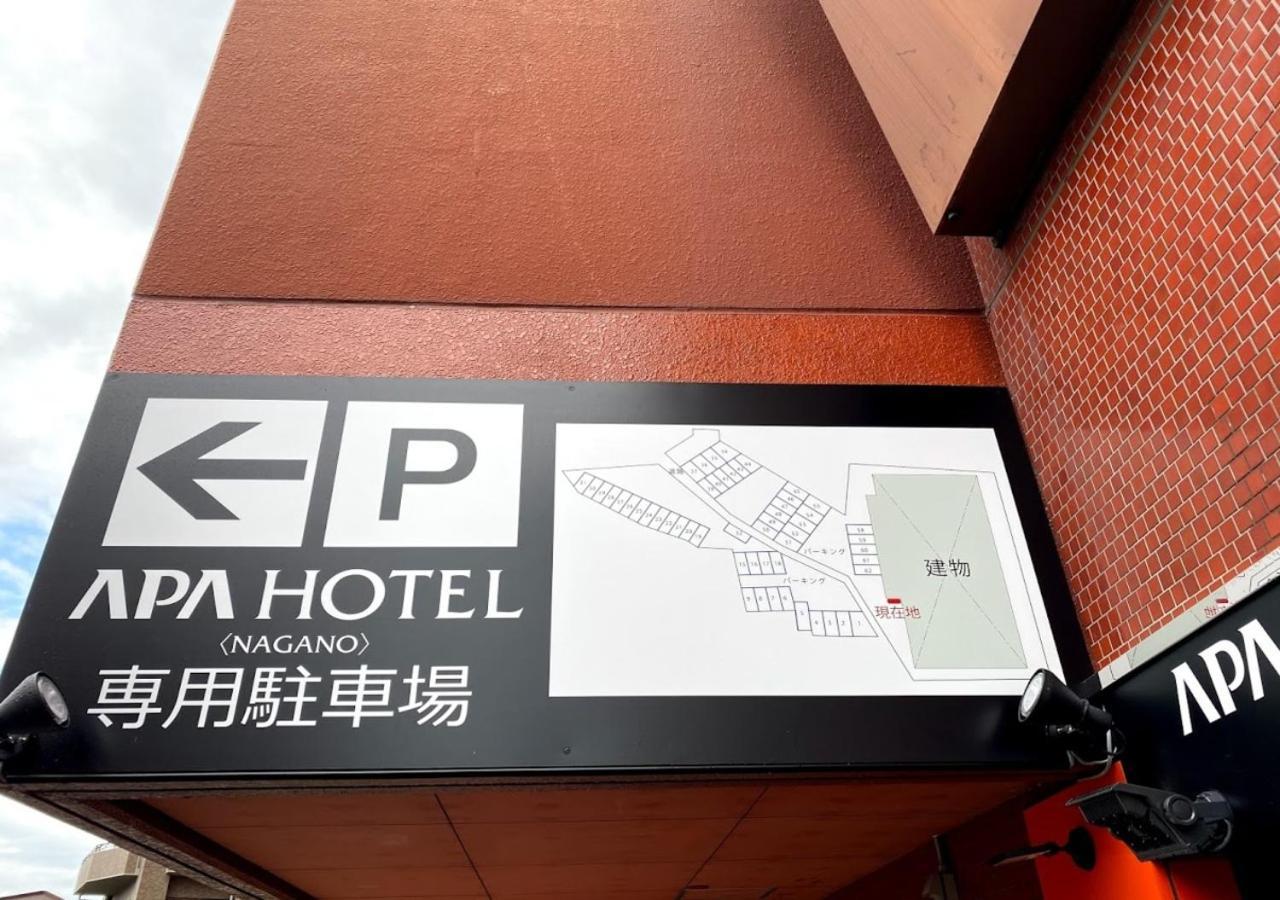 Apa Hotel Наґано Екстер'єр фото